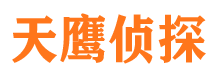 从化市侦探公司